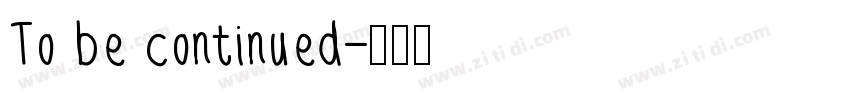 To be continued字体转换